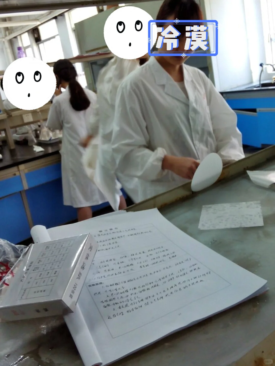 关于药学生，致命的不是学习，而且……