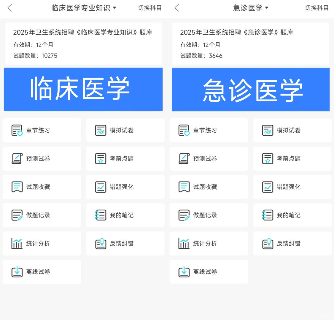 南沙区卫生健康局招聘57人,这次真的放水了
