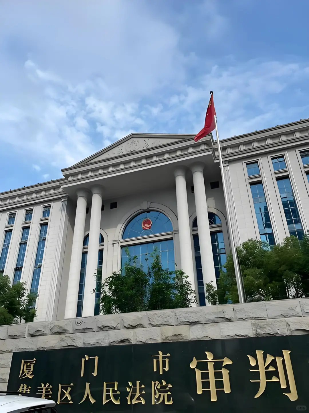 集美法院，招聘3名辅助人员！