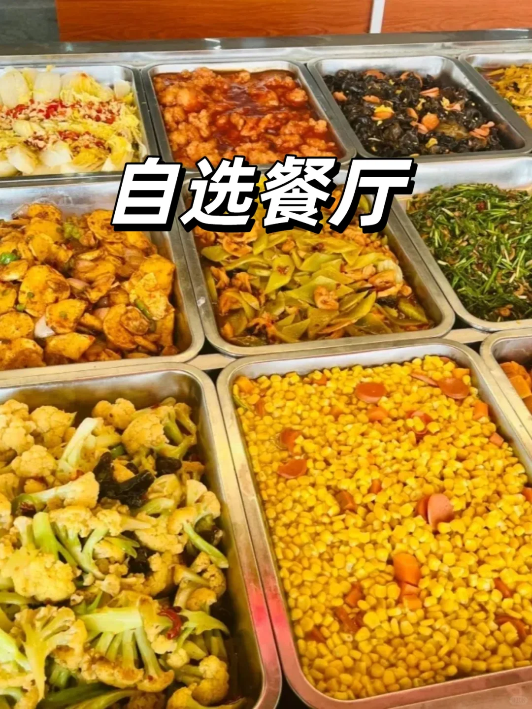 广东惠州附近距离你0.9km工厂开始招人啦!