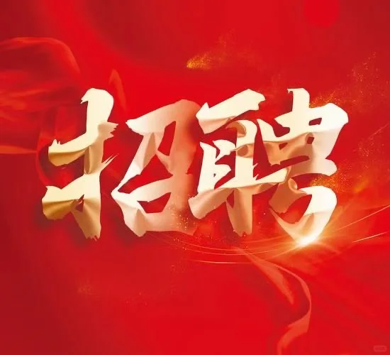 暑假工130一天