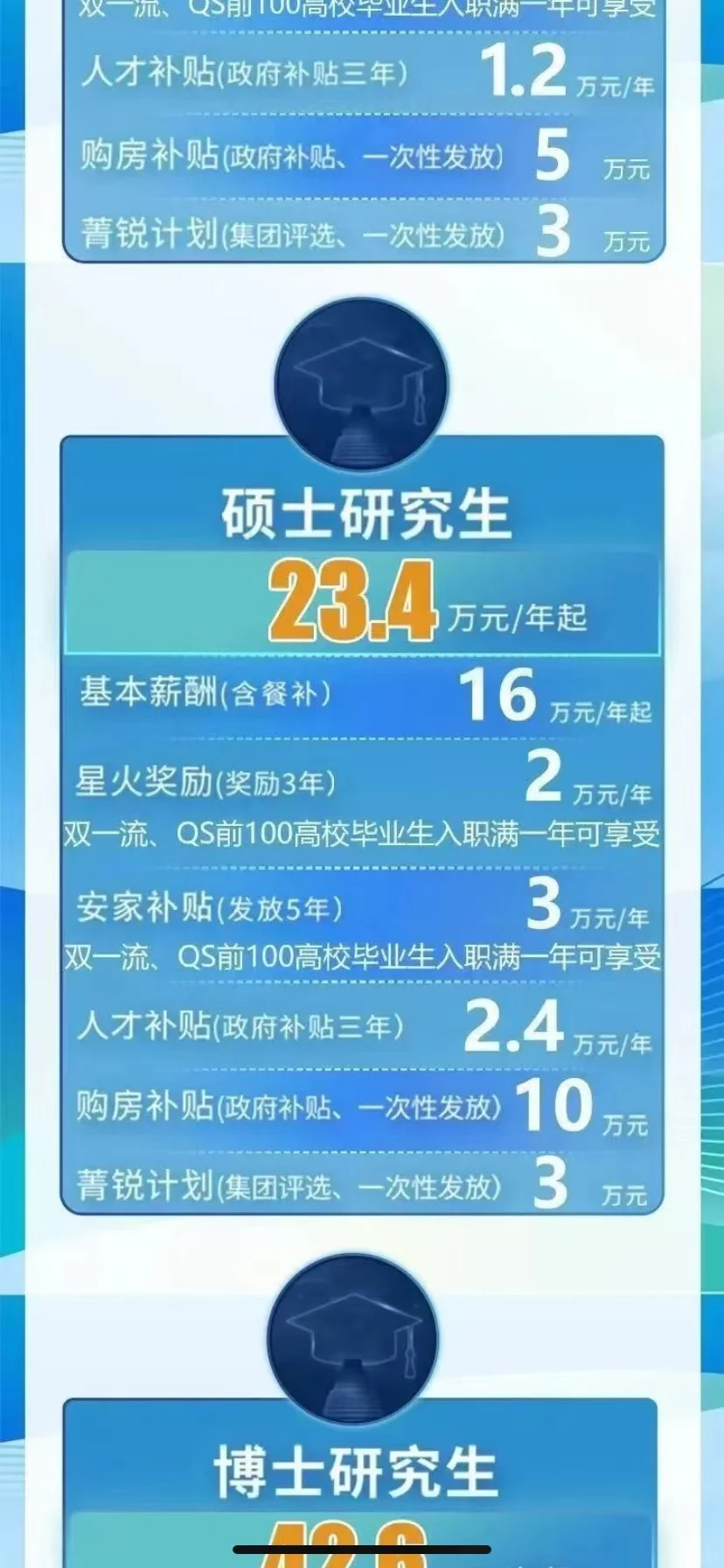 山东核电2025届校园招聘正式启动