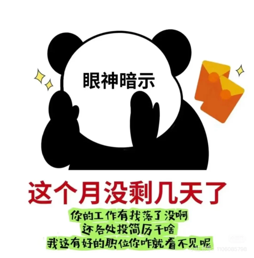 公司直招公司直招