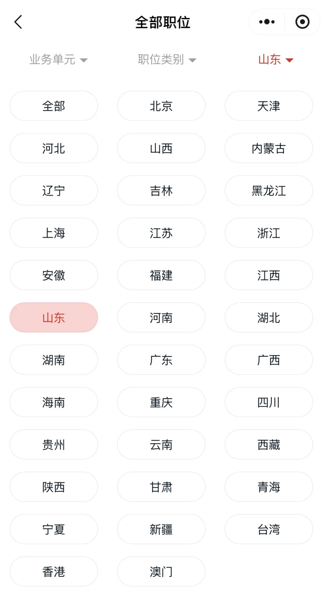 内推啦!