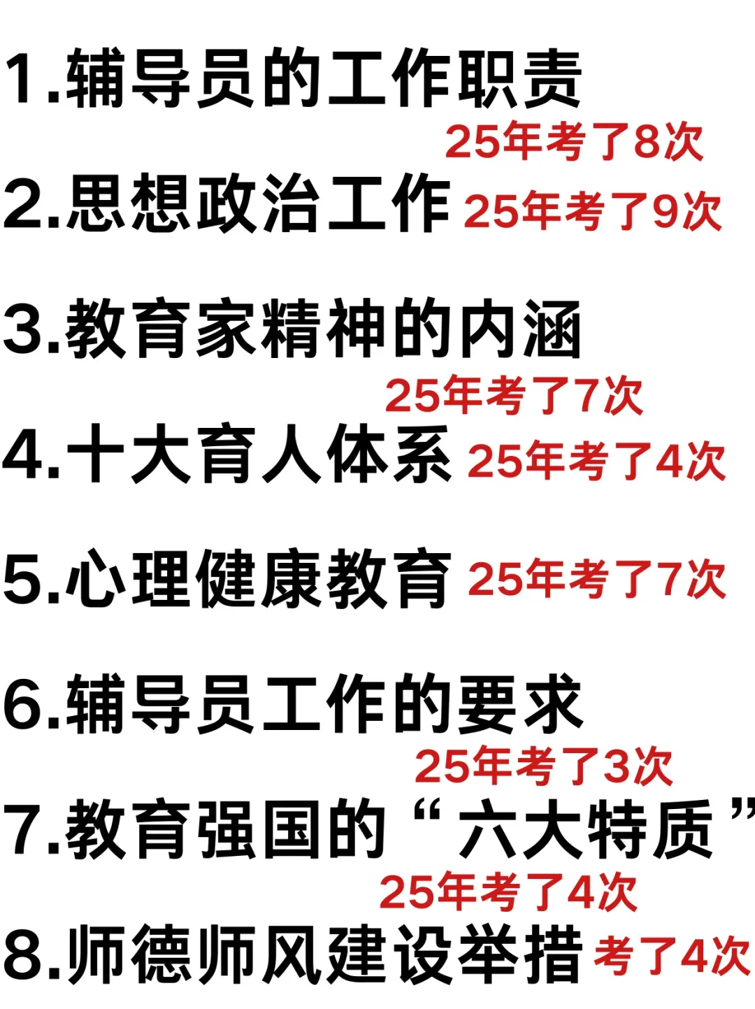 西安工程大学辅导员招聘,有编,待遇还行!