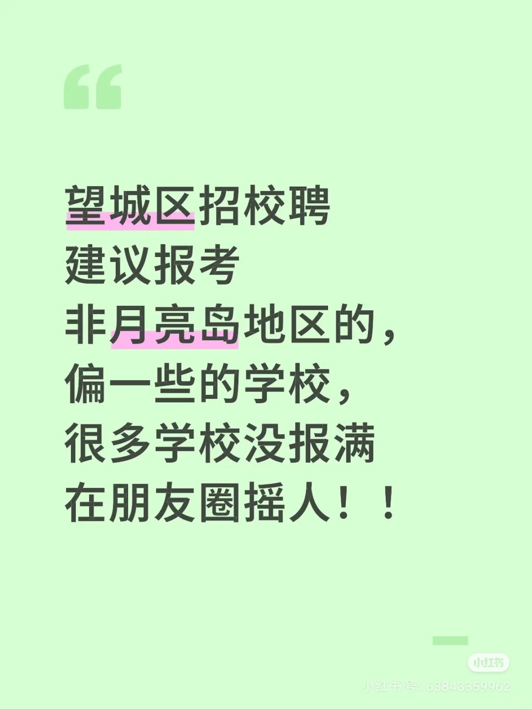 看完全文和评论再提问！重复问题不回答