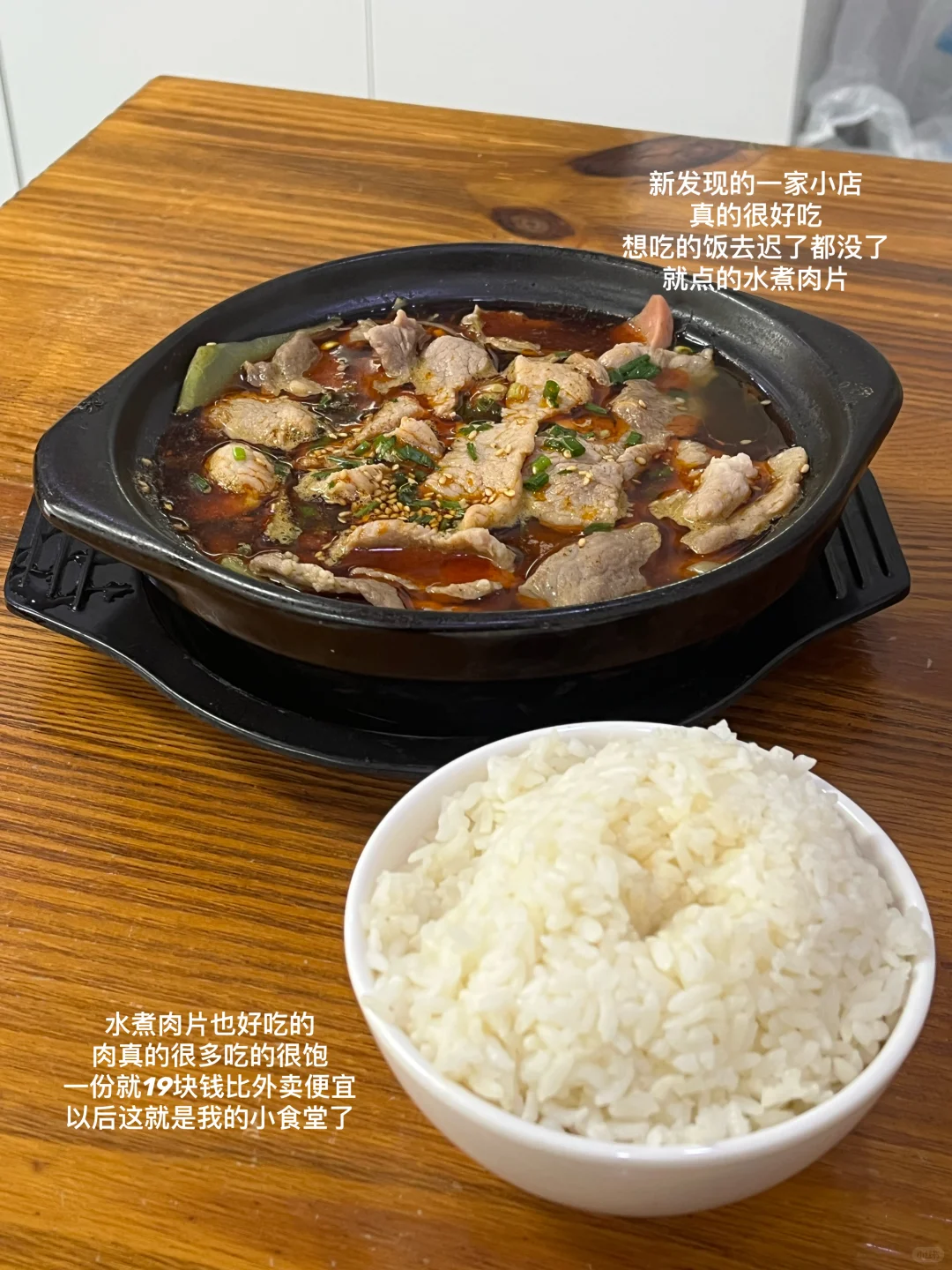 月薪3.7k｜ 十月的低工资终于到账啦～