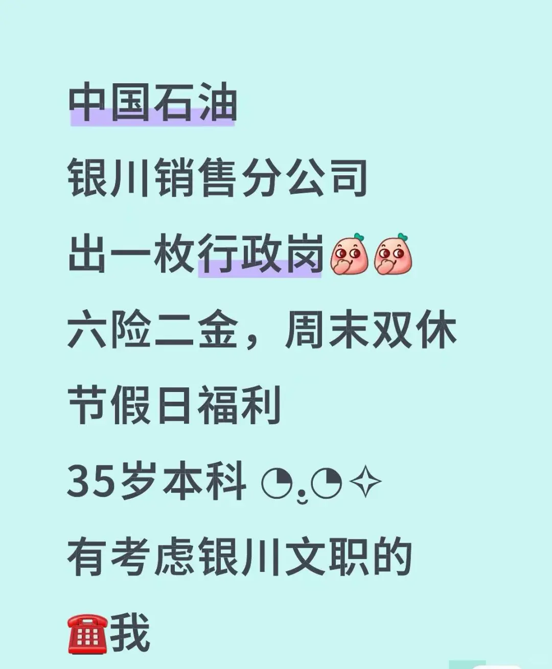 看图哦