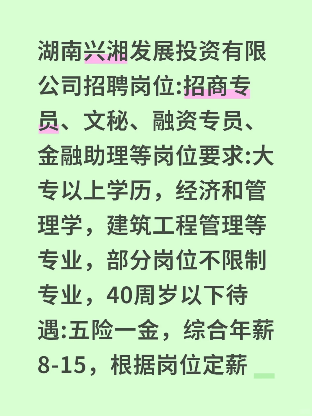 终于让我等到了