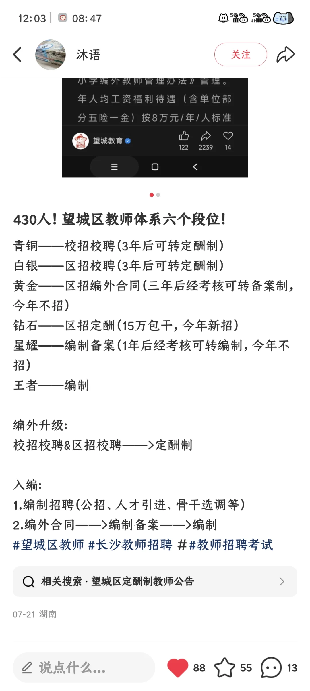 看完全文和评论再提问！重复问题不回答