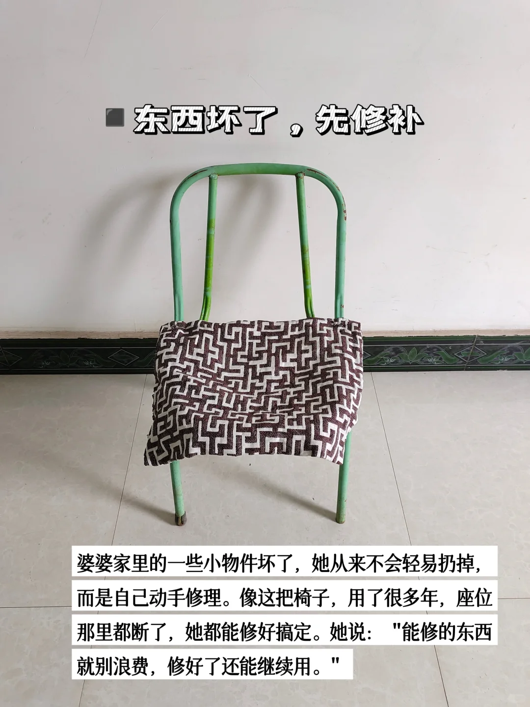 婆婆月薪3千却存下50w!这些习惯让我跪了