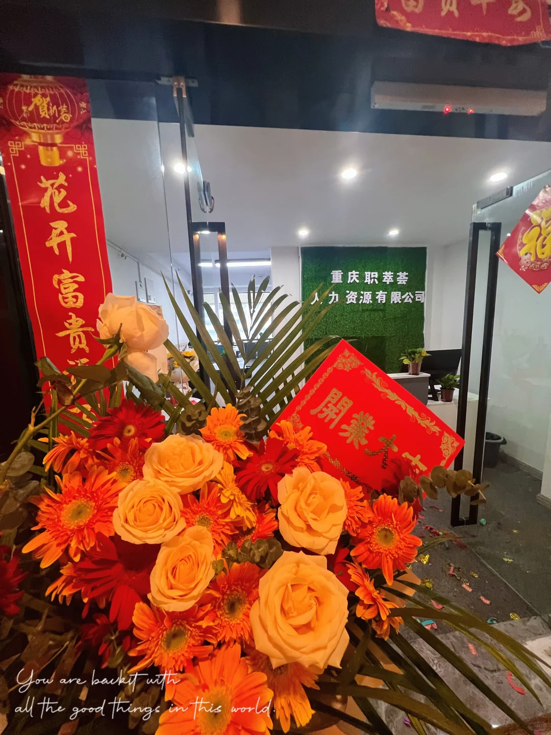 招聘啦！急聘各类人才！