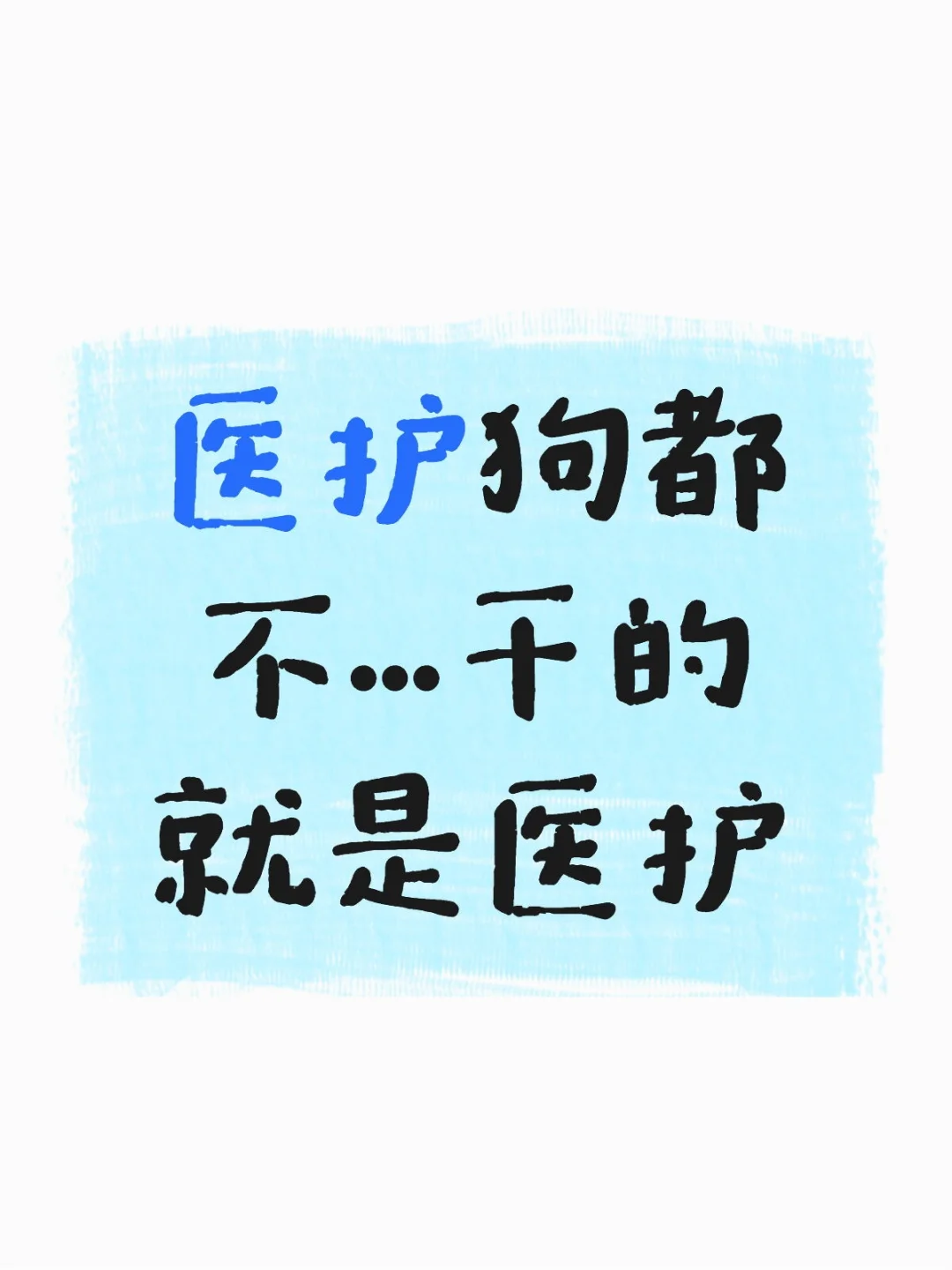 成都市第一人民医院招聘 报名截止时间7.31