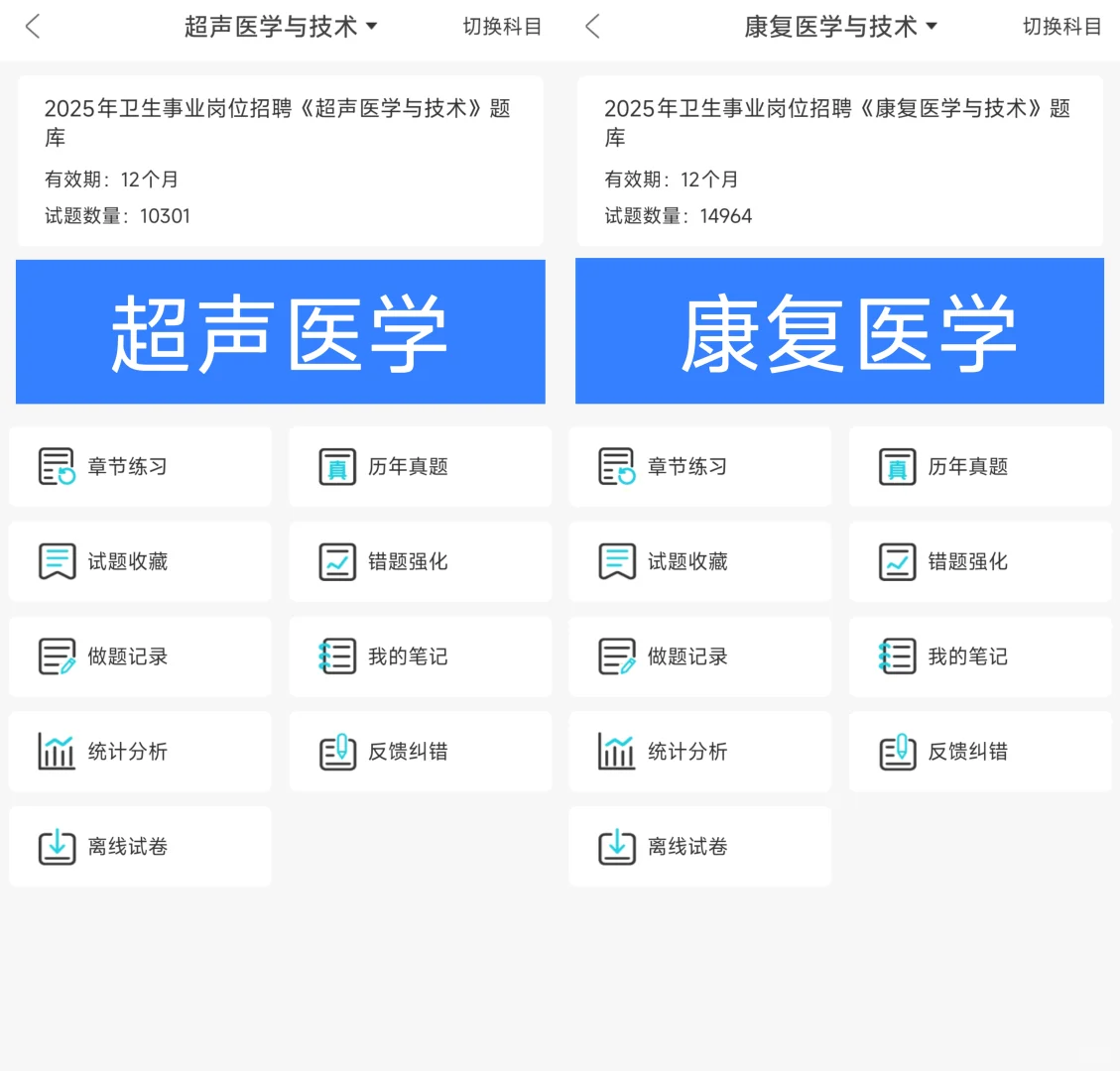 南沙区卫生健康局招聘57人,这次真的放水了