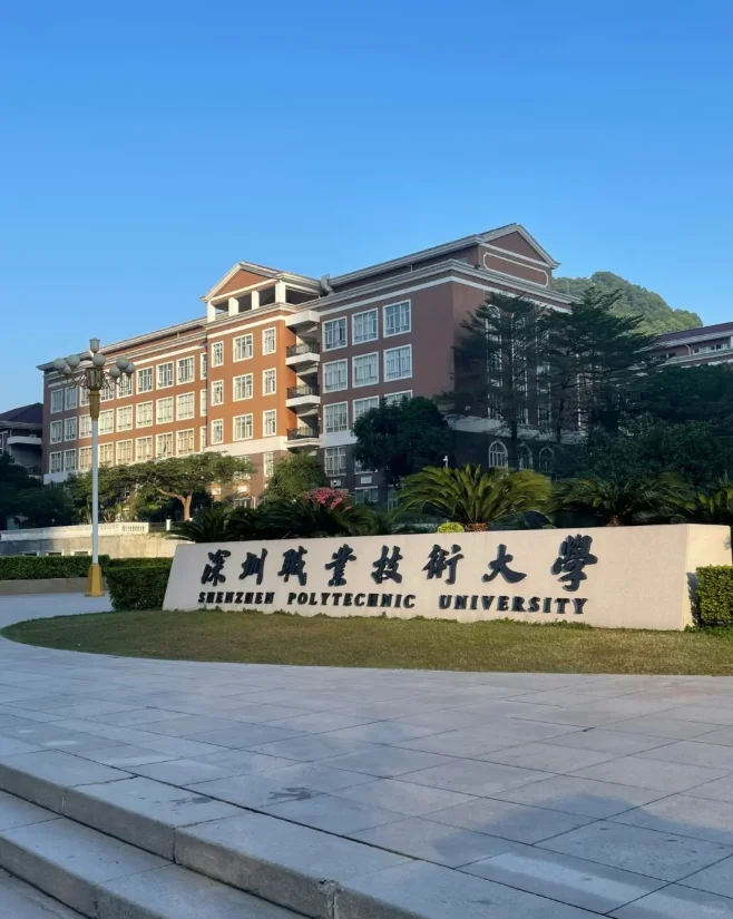 硕士进高校(仅广东)待遇好