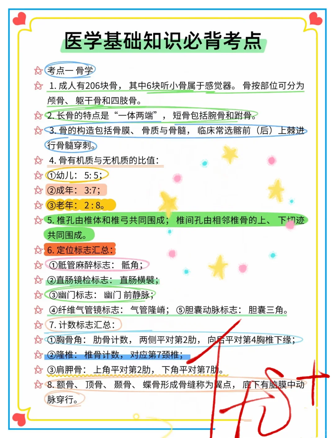 长沙县人民医院招聘66人！来一个帮一个！ ?