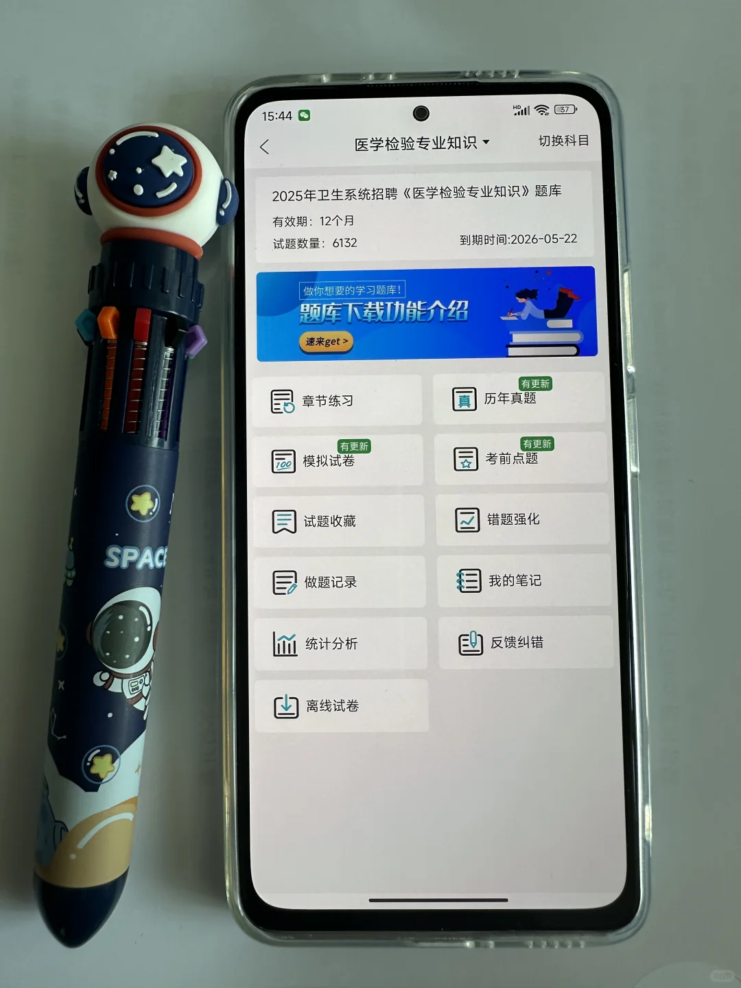 长沙市卫健委招聘，大爆发了风向很明显