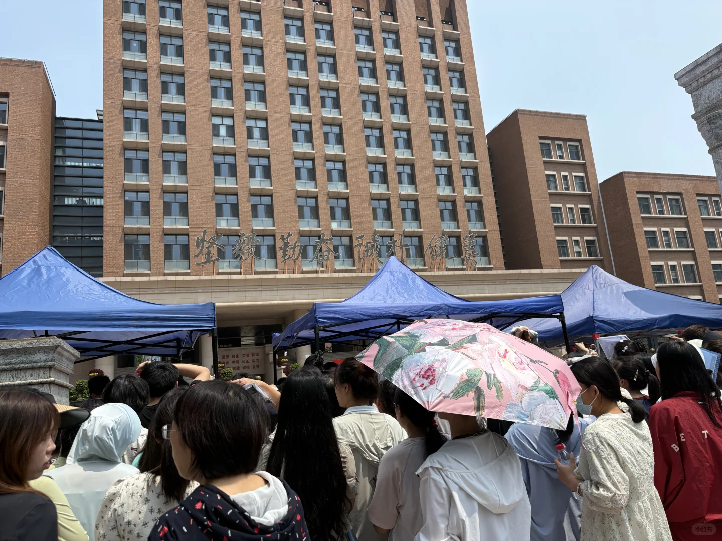 石家庄二中选聘考试