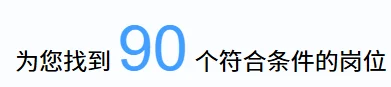 90个邯郸可投国企岗位，快去葱！