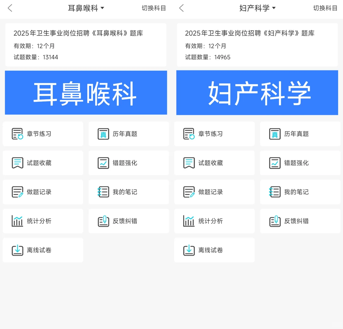南沙区卫生健康局招聘57人,这次真的放水了