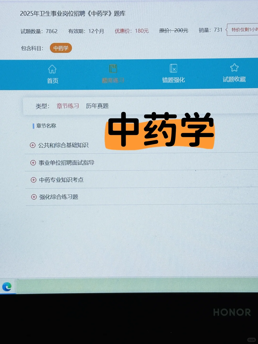 江苏丹阳市卫健委公开招聘77人编内,真的大