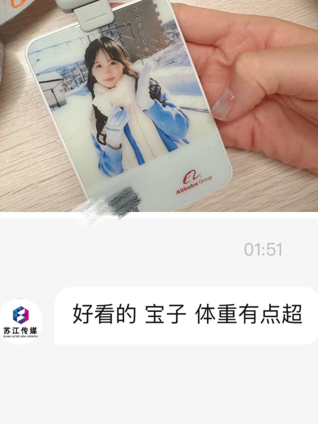 24届大厂校招生离职,勇闯团播赛道被拒