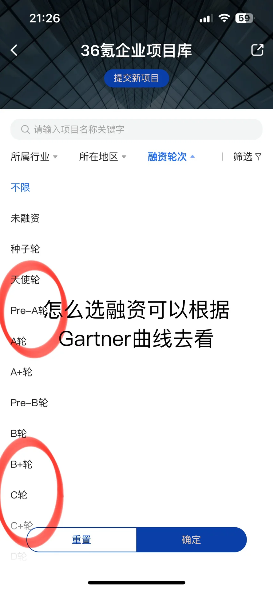 不卷boss直聘，手把手教你找工作