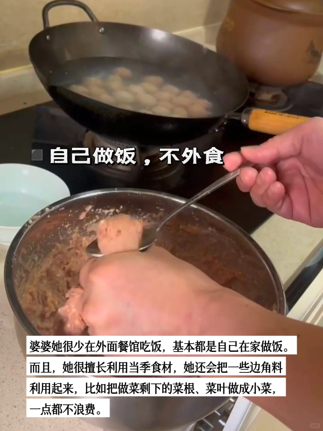 婆婆月薪3千却存下50w!这些习惯让我跪了