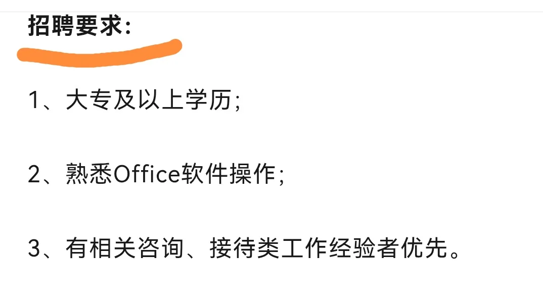 复旦大学附属妇产科医院招聘公告