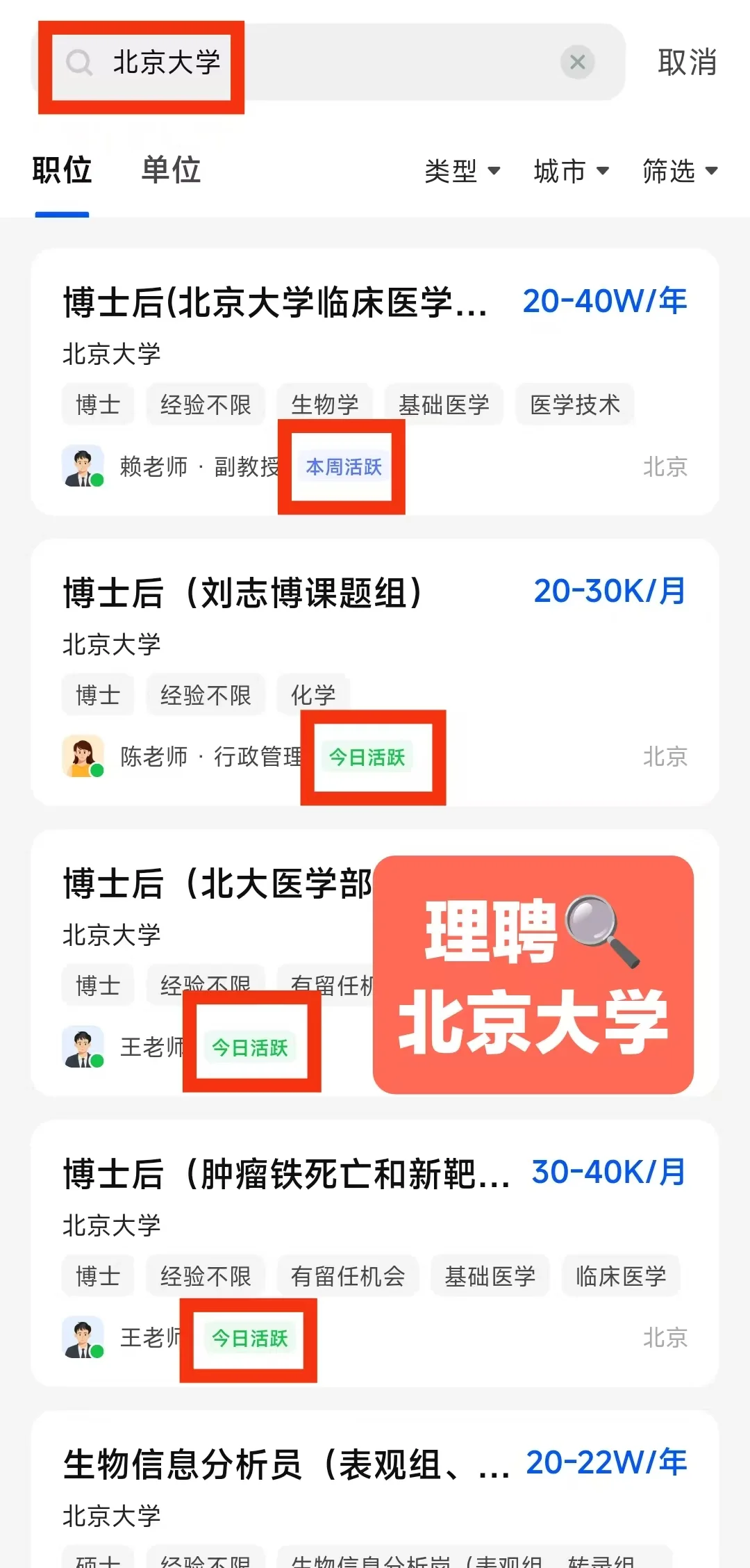 女性真的越来越优秀了 向优秀的人学习