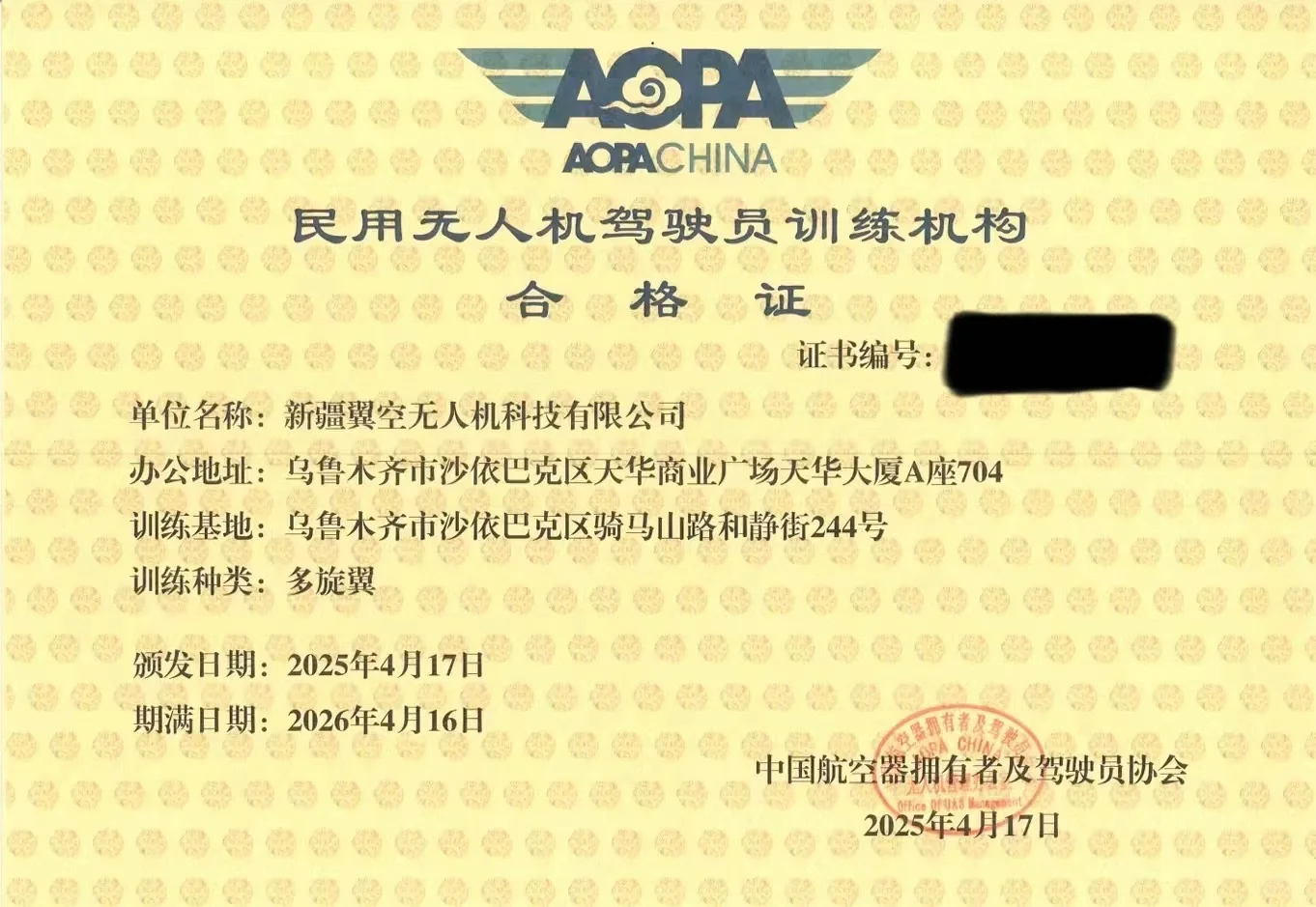 招聘文员!双休!沙区!