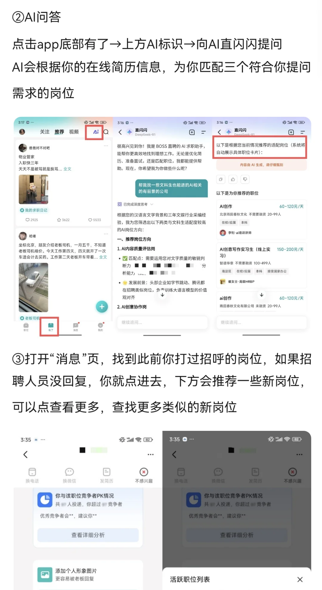 2年4跳,我在离职赛道强的可怕!