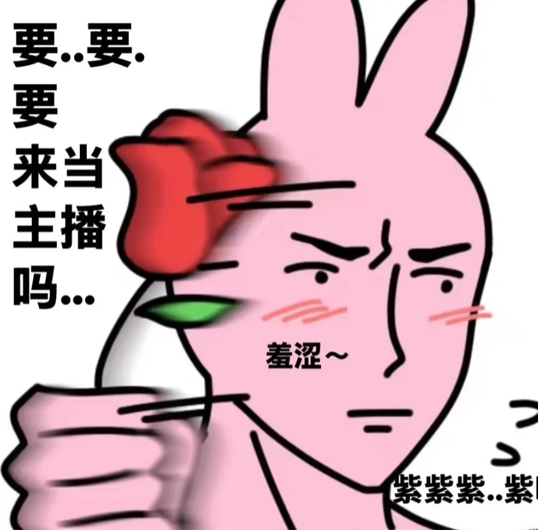 招普宁主播?全职/兼职