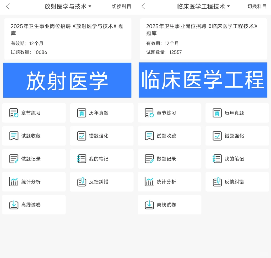 南沙区卫生健康局招聘57人,这次真的放水了