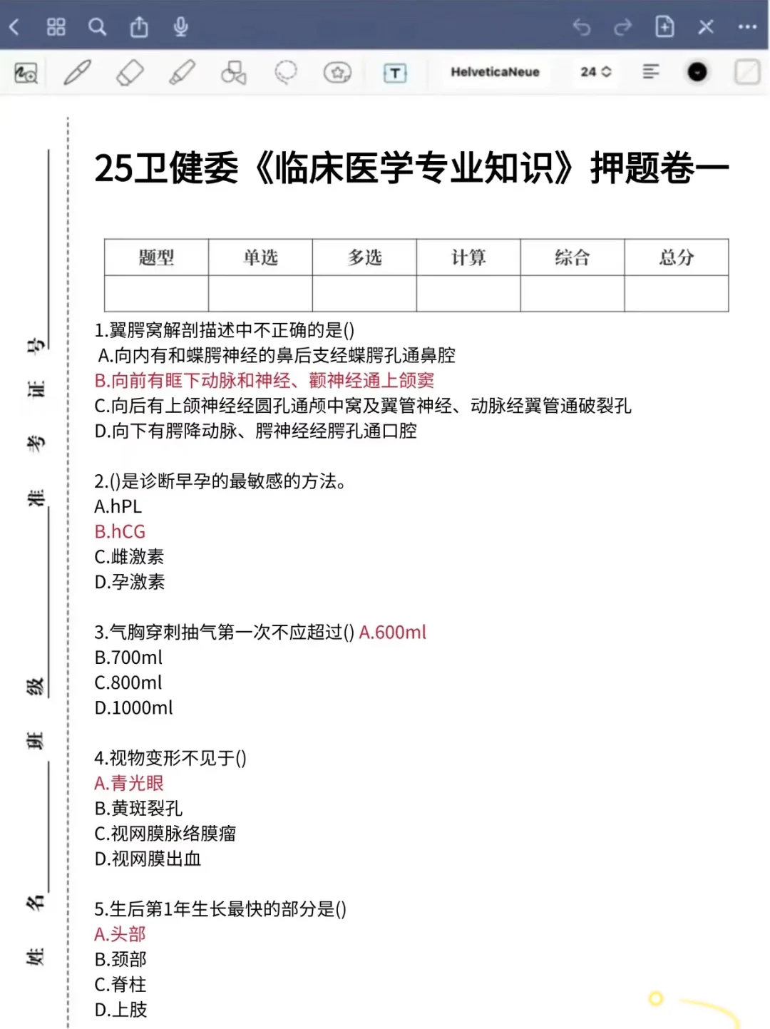 长沙县人民医院招聘66人！来一个帮一个！ ?