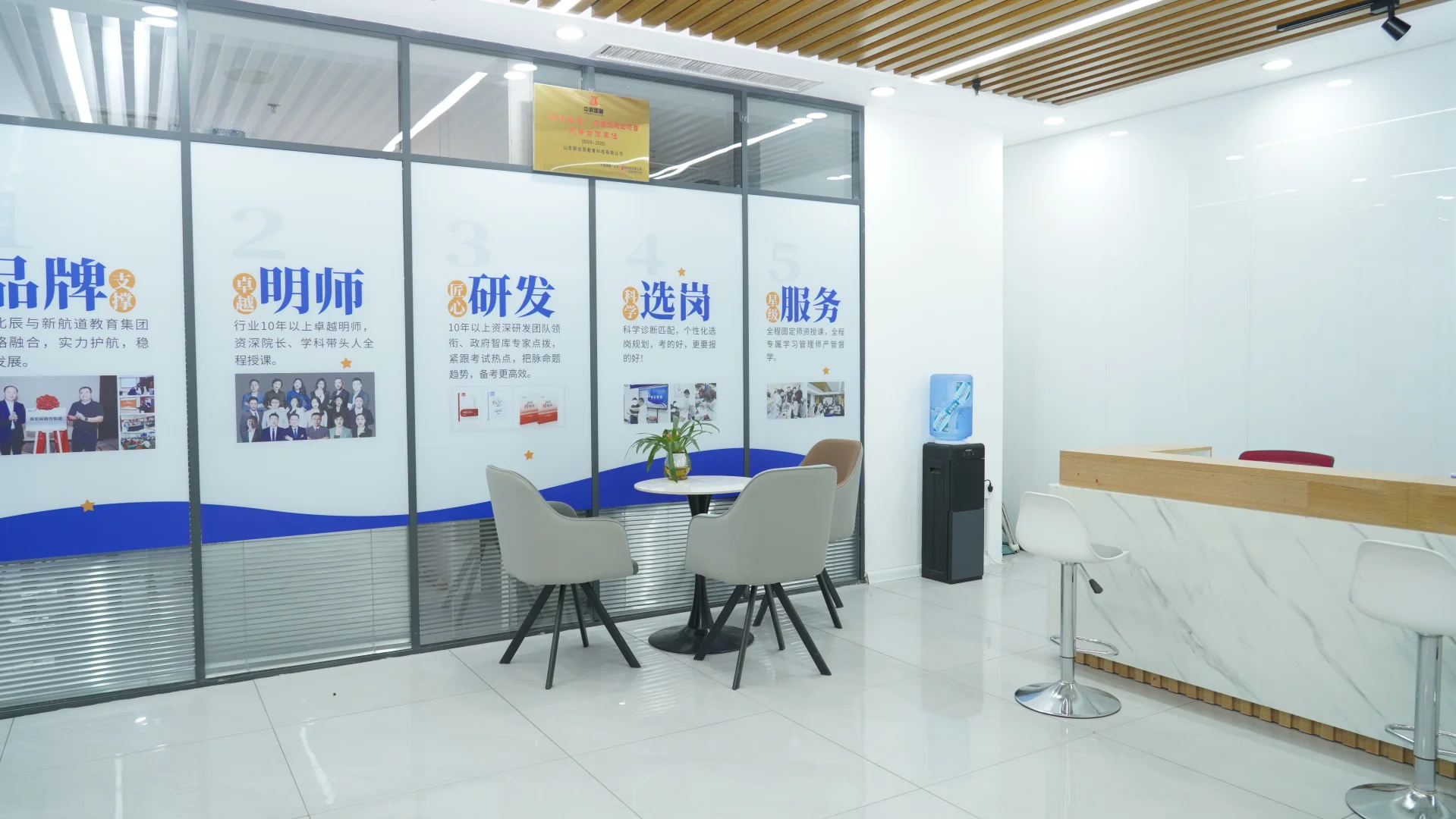 双休五险一金好工作!新北辰招人啦!