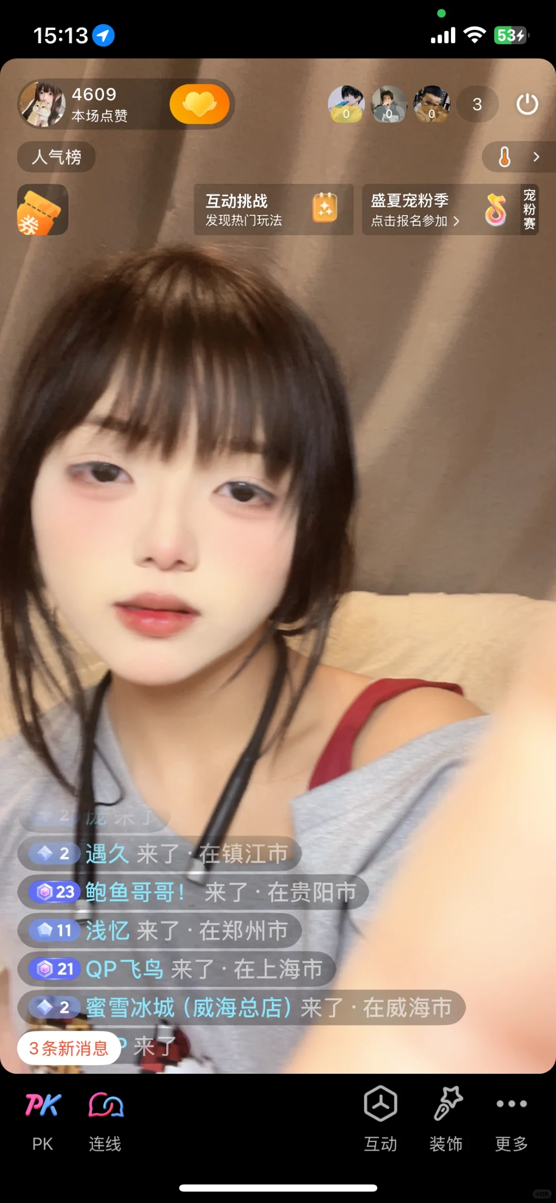 新人播成这样还有得救吗？