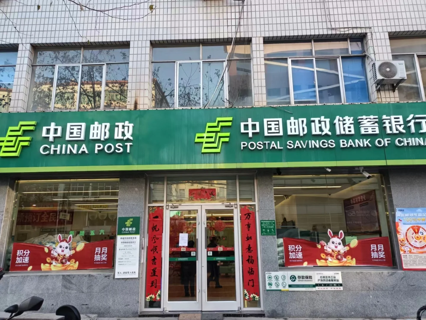 有报名了四川邮政储蓄银行的同学吗?