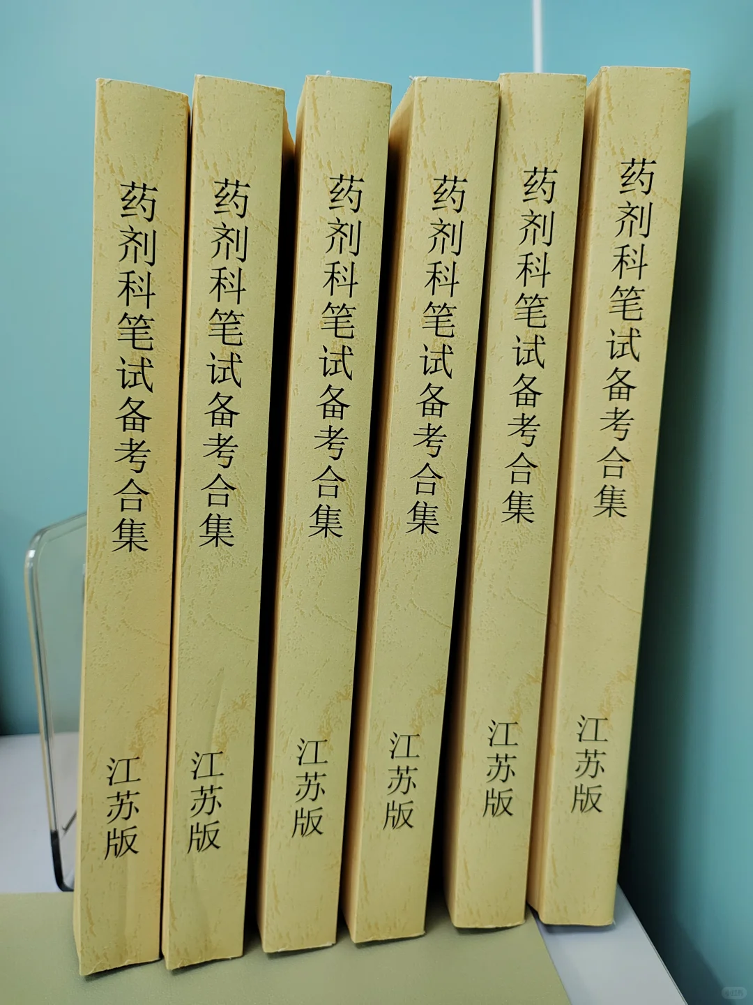 苏州市立医院招聘20名药师!
