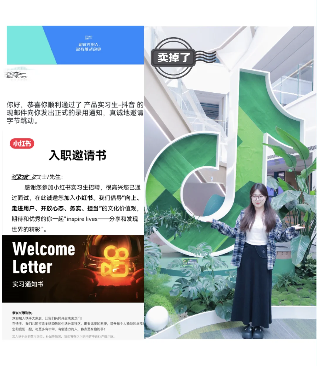 2年4跳,我在离职赛道强的可怕!