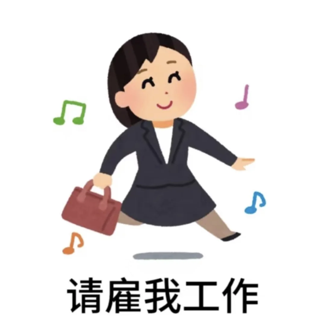 25届环境人求职日记