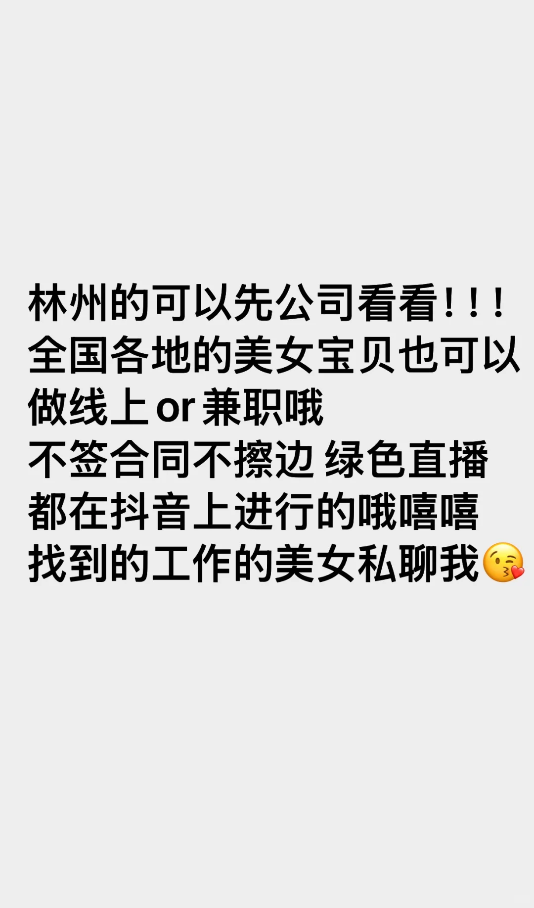 可以先来公司看看哦～