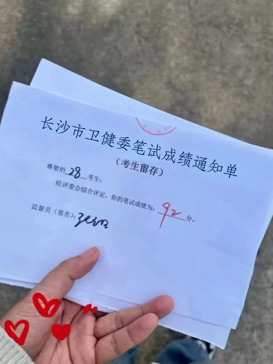 长沙市卫健委招聘，大爆发了风向很明显