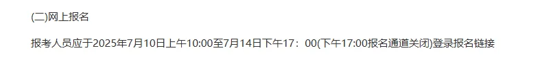 武汉市新洲区公开招聘社区干事公告