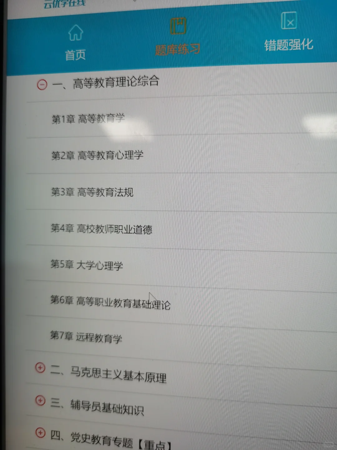 西安工程大学辅导员招聘,有编,待遇还行!