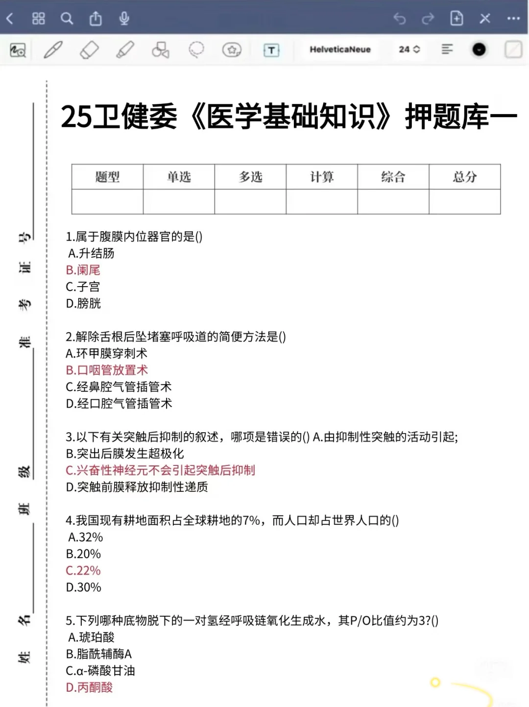 长沙县人民医院招聘66人！来一个帮一个！ ?