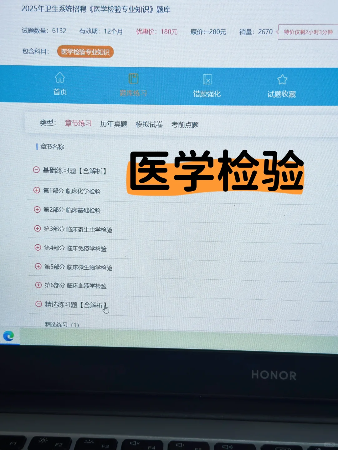 江苏丹阳市卫健委公开招聘77人编内,真的大