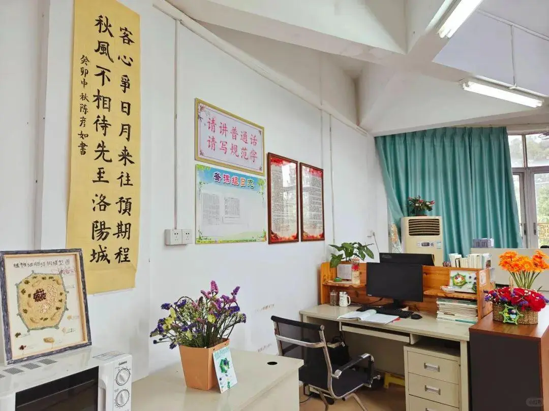 下学期入职的老师