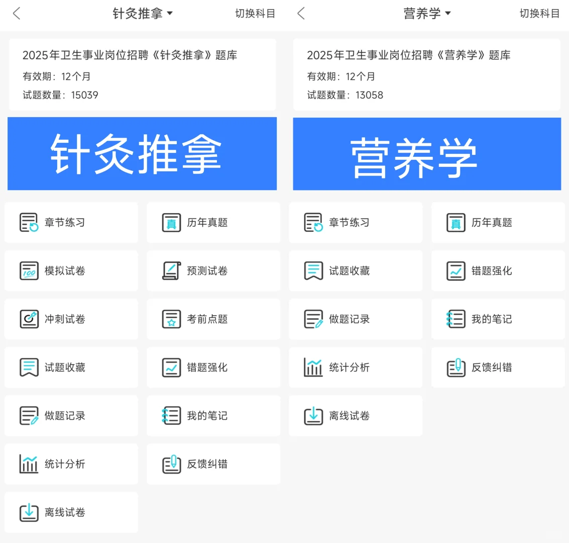 南沙区卫生健康局招聘57人,这次真的放水了