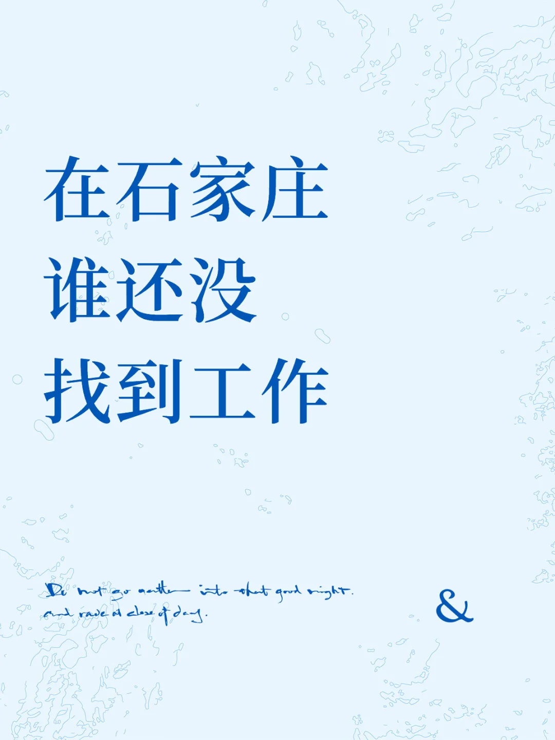 双休 事儿少 不加班的工作在线招聘
